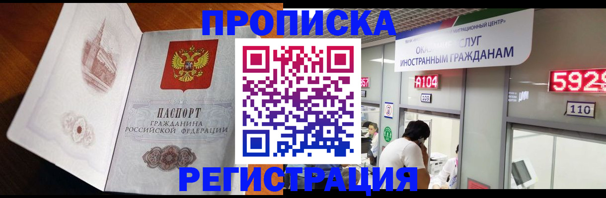 временная регистрация госуслуги в Вуктыле